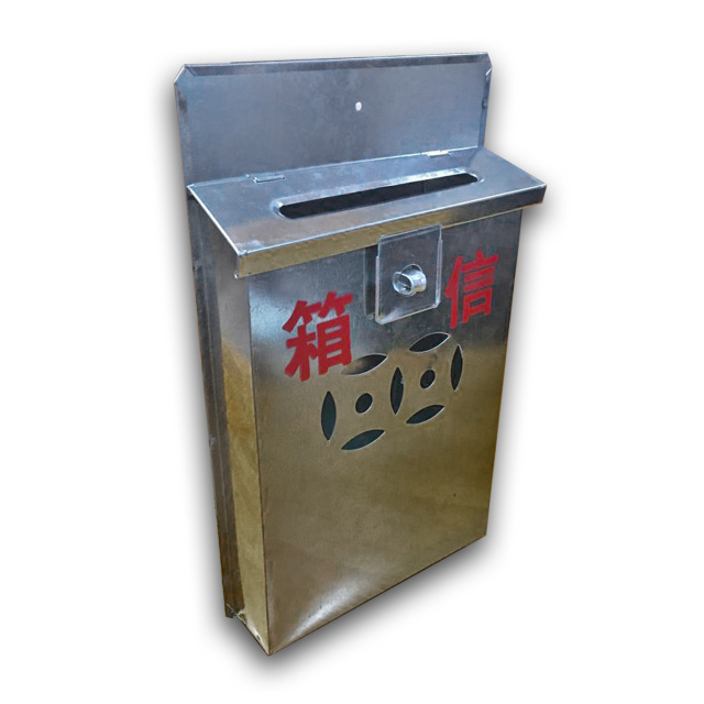 SD1272 12"x7"x1.5" Wall Mount Hong Kong Traditional Galvanized Steel Mailbox