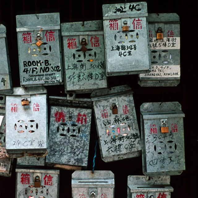 SD1272 12"x7"x1.5" Wall Mount Hong Kong Traditional Galvanized Steel Mailbox